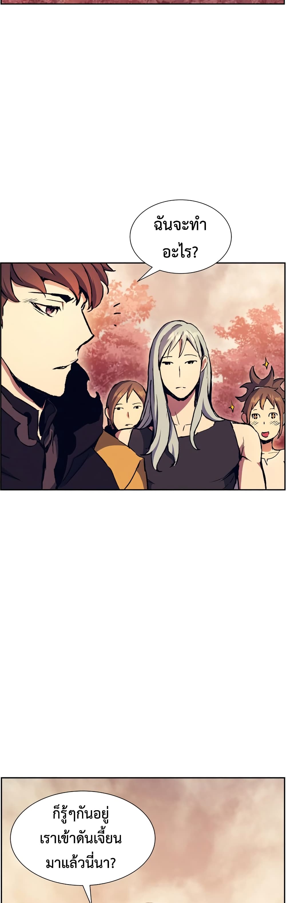 Return of the Broken Constellation 52 18